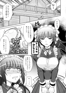 (COMIC1☆10) [Kitkaters (Takaoka Motofumi)] Log House Gyoumu Nisshi (Overlord) - page 5
