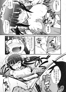 (COMIC1☆10) [Kitkaters (Takaoka Motofumi)] Log House Gyoumu Nisshi (Overlord) - page 7