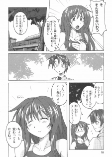 [紫☆にゃ~ & 舞阪洸] 水色スプラッシュ 01 - page 21