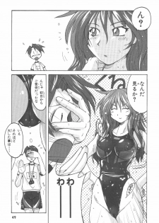 [紫☆にゃ~ & 舞阪洸] 水色スプラッシュ 01 - page 50