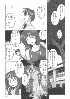 [紫☆にゃ~ & 舞阪洸] 水色スプラッシュ 01 - page 20