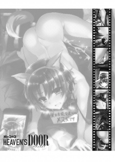 [Anthology] Otokonoko Heaven's Door 2 [Digital] - page 3