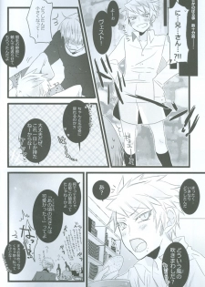 (SPARK4) [SAIKARE (107 Shiki)] Maria Holic (Hetalia: Axis Powers) - page 7