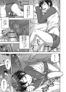 [Anthology] Otokonoko HEAVEN Vol. 25 DMM Tokubetsu Ban [Digital] - page 48