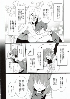 (C89) [Gantai Shoujo Chudoku (Nakada Rumi)] Heaven Lepus (Gochuumon wa Usagi Desu ka?) - page 3