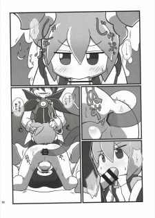 (C88) [Uminoie Hamanasu (Various)] FEVER PEKE RATED (Puyo Puyo) - page 25