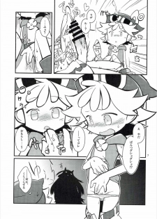 (C88) [Uminoie Hamanasu (Various)] FEVER PEKE RATED (Puyo Puyo) - page 6