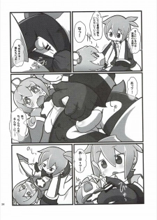 (C88) [Uminoie Hamanasu (Various)] FEVER PEKE RATED (Puyo Puyo) - page 23