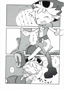 (C88) [Uminoie Hamanasu (Various)] FEVER PEKE RATED (Puyo Puyo) - page 2