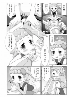(Odekake Live in Shikoku 179) [Sanukicorgi (Porocha)] Citronnade (Pokémon) [Sample] - page 2