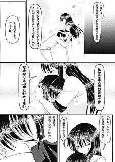 (COMIC1☆10) [Testa Kitchen (Various)] Mugen no Sylvie (Dorei to no Seikatsu -Teaching Feeling-) - page 26