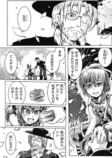 (COMIC1☆10) [Testa Kitchen (Various)] Mugen no Sylvie (Dorei to no Seikatsu -Teaching Feeling-) - page 29