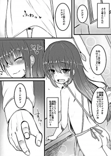 (COMIC1☆10) [Testa Kitchen (Various)] Mugen no Sylvie (Dorei to no Seikatsu -Teaching Feeling-) - page 49