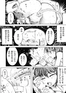 (COMIC1☆10) [Testa Kitchen (Various)] Mugen no Sylvie (Dorei to no Seikatsu -Teaching Feeling-) - page 31