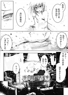 (COMIC1☆10) [Testa Kitchen (Various)] Mugen no Sylvie (Dorei to no Seikatsu -Teaching Feeling-) - page 34