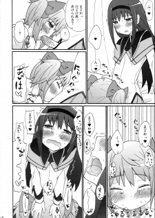 (COMIC1☆5) [Studio Cute (ichiro)] H.X.M.K (Puella Magi Madoka Magica) - page 20