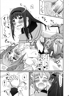 (COMIC1☆5) [Studio Cute (ichiro)] H.X.M.K (Puella Magi Madoka Magica) - page 27