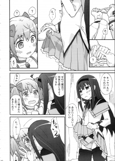 (COMIC1☆5) [Studio Cute (ichiro)] H.X.M.K (Puella Magi Madoka Magica) - page 12