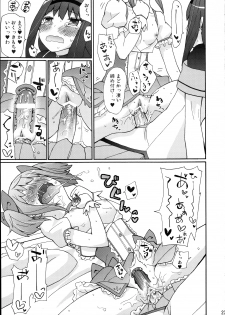 (COMIC1☆5) [Studio Cute (ichiro)] H.X.M.K (Puella Magi Madoka Magica) - page 25