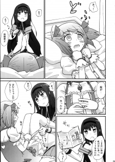 (COMIC1☆5) [Studio Cute (ichiro)] H.X.M.K (Puella Magi Madoka Magica) - page 11