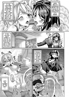 [Asamine Tel] Kyuuai Mental | Romance Mental [English] [N04h] [Digital] - page 15