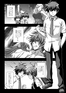 [chaccu, TinkerBell] Inyouchuu Shoku ~Ryoushokutou Taimaroku~ Harami Ochiru Shoujo-tachi [Digital] - page 16