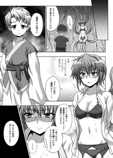 [chaccu, TinkerBell] Inyouchuu Shoku ~Ryoushokutou Taimaroku~ Harami Ochiru Shoujo-tachi [Digital] - page 41