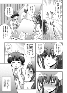 [chaccu, TinkerBell] Inyouchuu Shoku ~Ryoushokutou Taimaroku~ Harami Ochiru Shoujo-tachi [Digital] - page 15