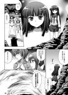 [chaccu, TinkerBell] Inyouchuu Shoku ~Ryoushokutou Taimaroku~ Harami Ochiru Shoujo-tachi [Digital] - page 26