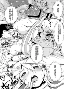 (Houraigekisen! Yo-i! 25Senme!) [MoNyaMoNya (ShiBi)] Eibei Yoru no Rengou Enshuu (Kantai Collection -KanColle-) [Chinese] [空気系☆漢化] - page 18