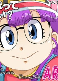 [Old School Academy (Amedama Akihito)] DancingDoll -Arale- (Dr. Slump)