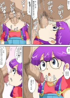 [Old School Academy (Amedama Akihito)] DancingDoll -Arale- (Dr. Slump) - page 19