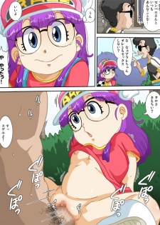 [Old School Academy (Amedama Akihito)] DancingDoll -Arale- (Dr. Slump) - page 22