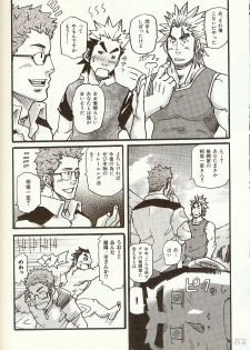 [Matsu Takeshi] Anata o Aishite Yamazu (Anata o Aishite Yamazu) - page 7