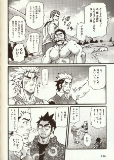 [Matsu Takeshi] Anata o Aishite Yamazu (Anata o Aishite Yamazu) - page 11