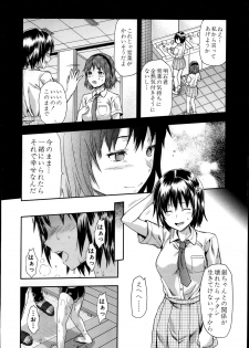 [Yuzuki n Dash] Zutto suki Datta Ch. 1-5 - page 40