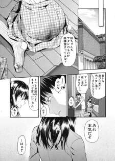 [Yuzuki n Dash] Zutto suki Datta Ch. 1-5 - page 5