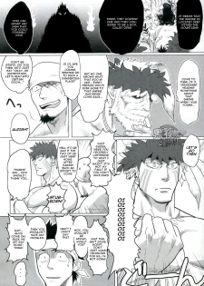 (C89) [Nandemoii (Yakisoba Ohmori)] PARADISO II [English] [Wik] - page 5