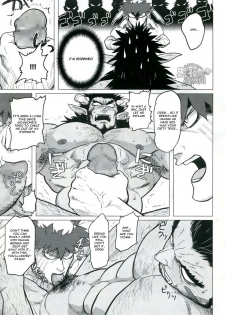 (C89) [Nandemoii (Yakisoba Ohmori)] PARADISO II [English] [Wik] - page 38