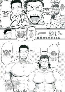 (C89) [Nandemoii (Yakisoba Ohmori)] PARADISO II [English] [Wik] - page 3