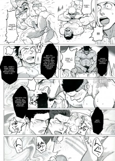 (C89) [Nandemoii (Yakisoba Ohmori)] PARADISO II [English] [Wik] - page 35