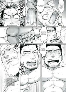 (C89) [Nandemoii (Yakisoba Ohmori)] PARADISO II [English] [Wik] - page 24