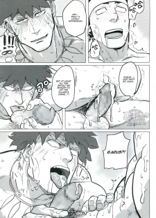 (C89) [Nandemoii (Yakisoba Ohmori)] PARADISO II [English] [Wik] - page 34