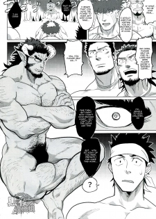 (C89) [Nandemoii (Yakisoba Ohmori)] PARADISO II [English] [Wik] - page 7