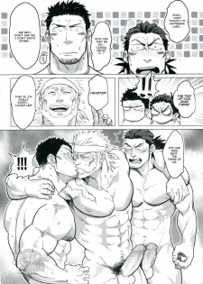 (C89) [Nandemoii (Yakisoba Ohmori)] PARADISO II [English] [Wik] - page 17