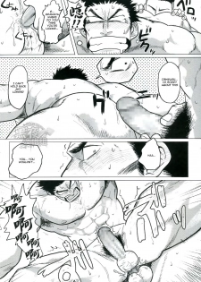 (C89) [Nandemoii (Yakisoba Ohmori)] PARADISO II [English] [Wik] - page 13