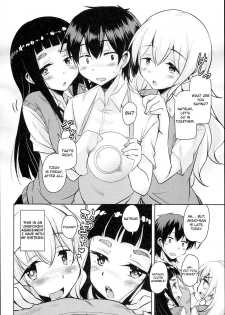 [Narusawa Kei] Anemone Star Mine Ch. 1-4 (Hagemase! H Cheer Girl) [English] - page 4