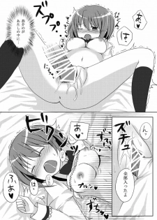 (Mou Nanimo Kowakunai 17) [Raspberry Hata (Kaeru)] Samenai Yume o (Puella Magi Madoka Magica) - page 18