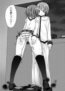 (Mou Nanimo Kowakunai 17) [Raspberry Hata (Kaeru)] Samenai Yume o (Puella Magi Madoka Magica) - page 23