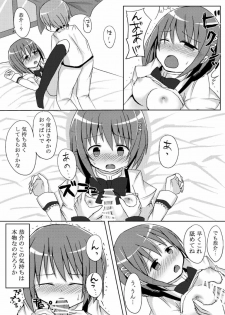 (Mou Nanimo Kowakunai 17) [Raspberry Hata (Kaeru)] Samenai Yume o (Puella Magi Madoka Magica) - page 16